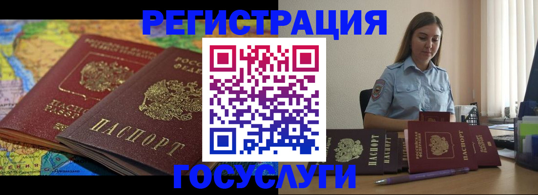подбор жилья для школьной регистрации в Отрадном