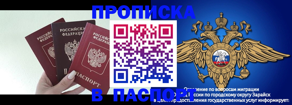 форма № 3 в Отрадном